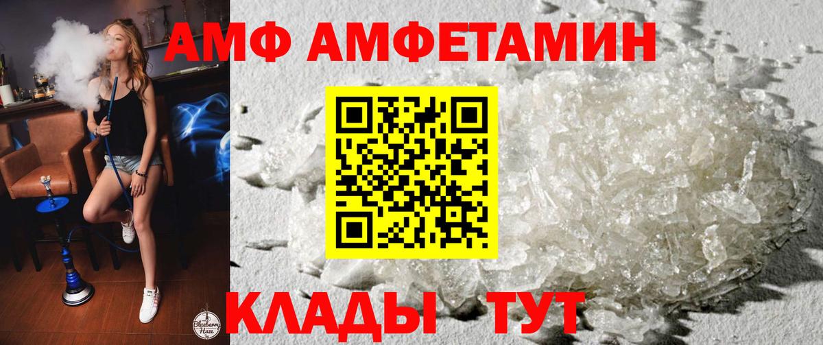 Амфетамин 98% Отрадное