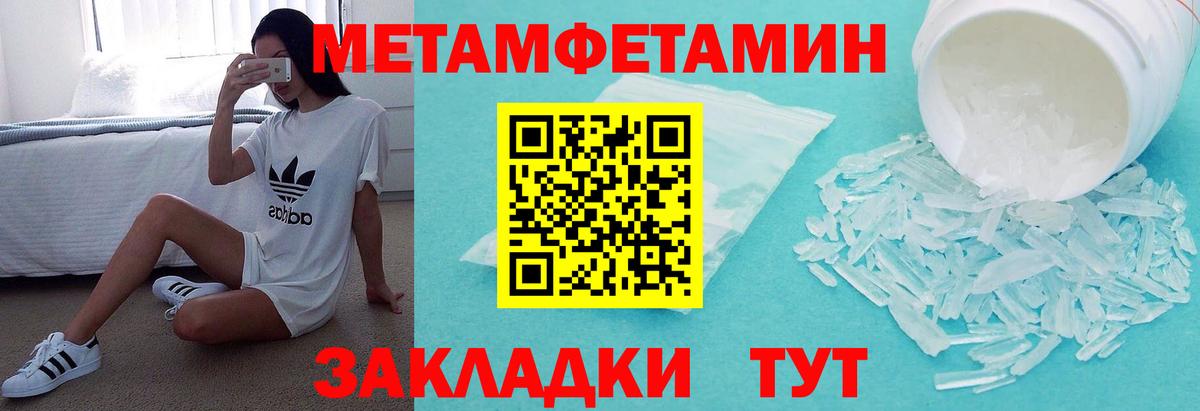 Амфетамин Розовый  АМФЕТАМИН  Отрадное  Вход с VPN 