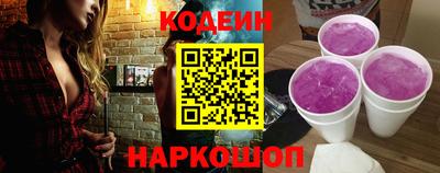 стаф Сланцы