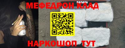стаф Сланцы