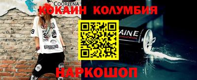 прущие крисы Славгород