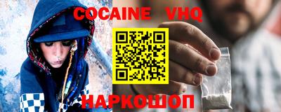 меф Славянск-на-Кубани