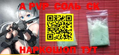 прущие крисы Славгород