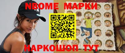 стаф Сланцы