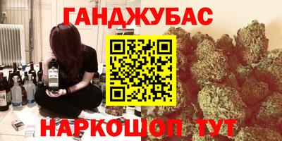 меф Славянск-на-Кубани