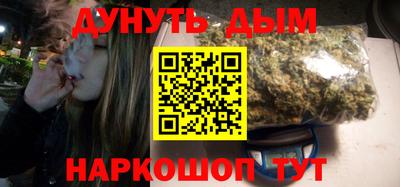 меф Славянск-на-Кубани