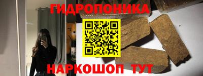 меф Славянск-на-Кубани