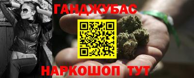 прущие крисы Славгород