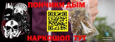 стаф Сланцы