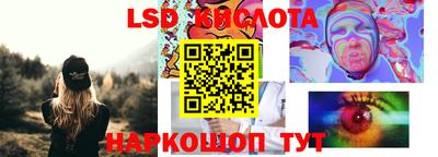 меф Славянск-на-Кубани