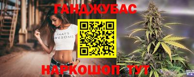меф Славянск-на-Кубани