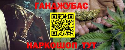 меф Славянск-на-Кубани