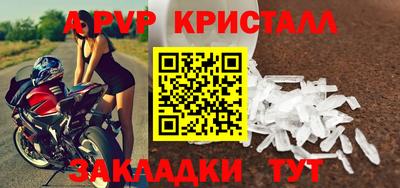 прущие крисы Славгород