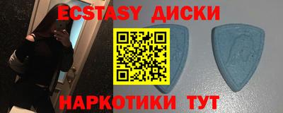 прущие крисы Славгород