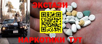 прущие крисы Славгород