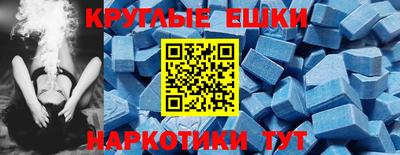 прущие крисы Славгород