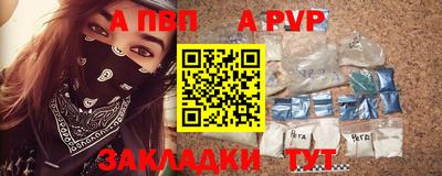 меф Славянск-на-Кубани