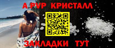 прущие крисы Славгород