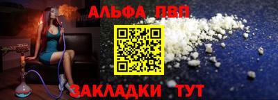 меф Славянск-на-Кубани