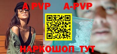 стаф Сланцы