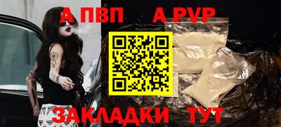 прущие крисы Славгород