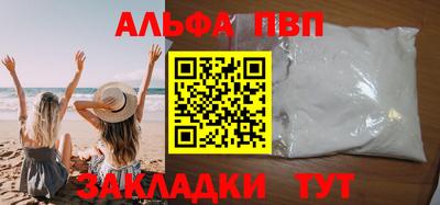 прущие крисы Славгород