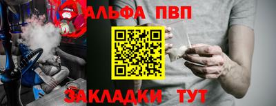 стаф Сланцы