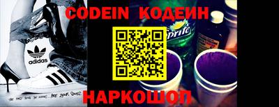 прущие крисы Славгород