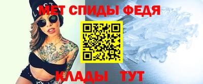 стаф Сланцы