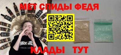 прущие крисы Славгород