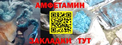 стаф Сланцы