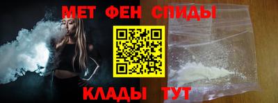 прущие крисы Славгород