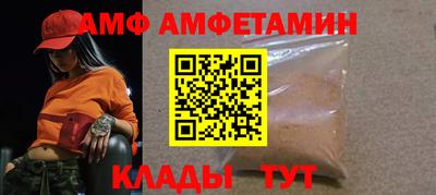стаф Сланцы