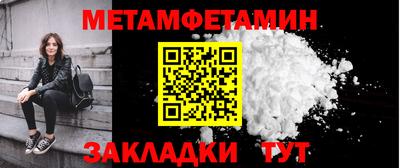 прущие крисы Славгород