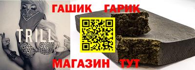 стаф Сланцы