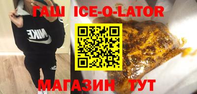 прущие крисы Славгород
