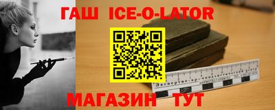 меф Славянск-на-Кубани