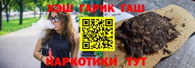 меф Славянск-на-Кубани