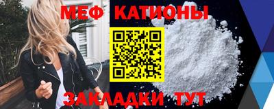 прущие крисы Славгород