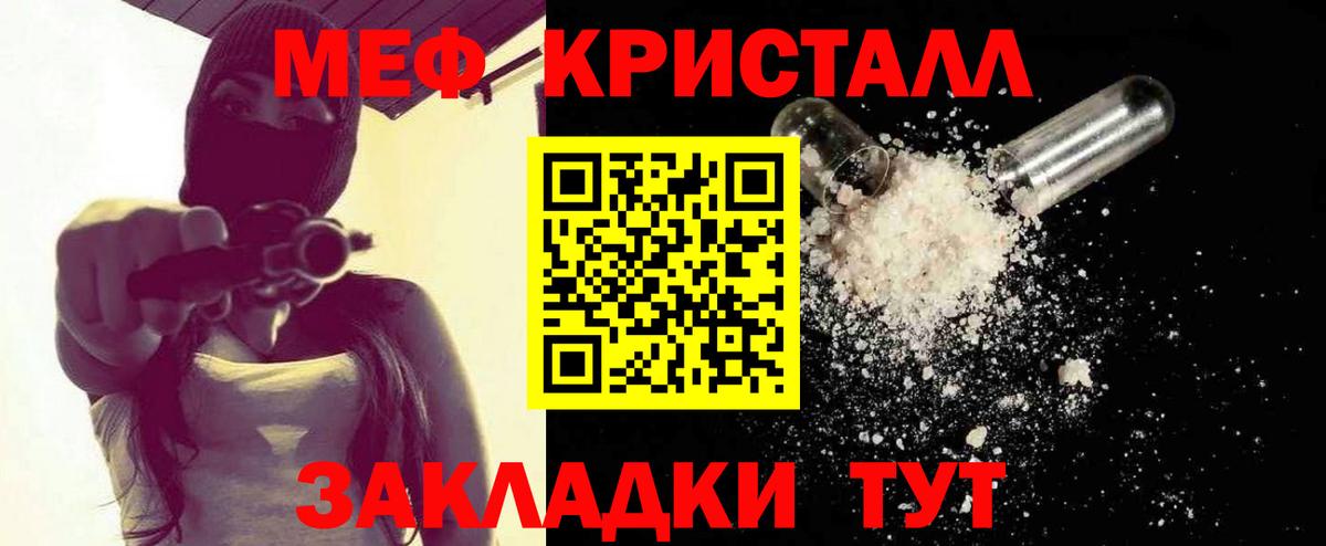 МЕФ  Вход с VPN  Отрадное  МЯУ-МЯУ мяу мяу 