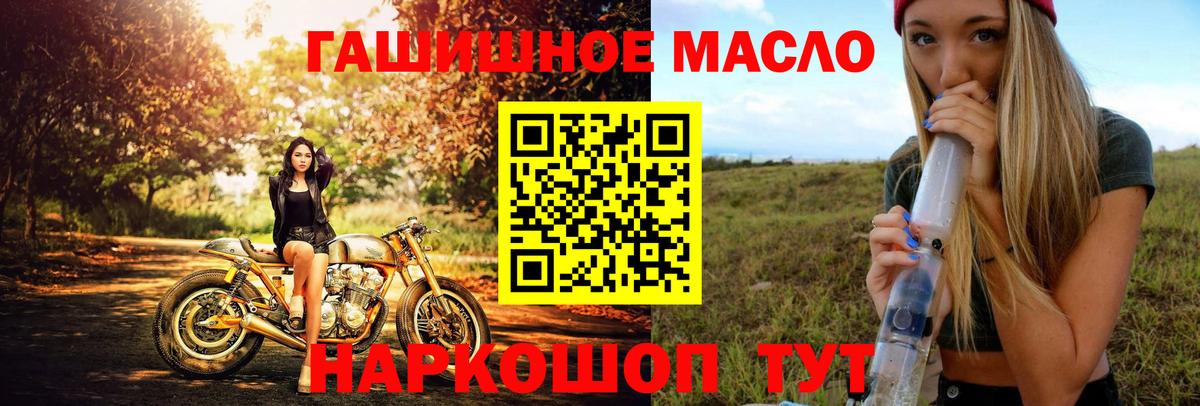 А ПВП СОЛЬ кристаллы  Вход с VPN  Отрадное  Мефедрон   ГАШИШ  Лсд 25  Cocaine  Бошки Шишки 