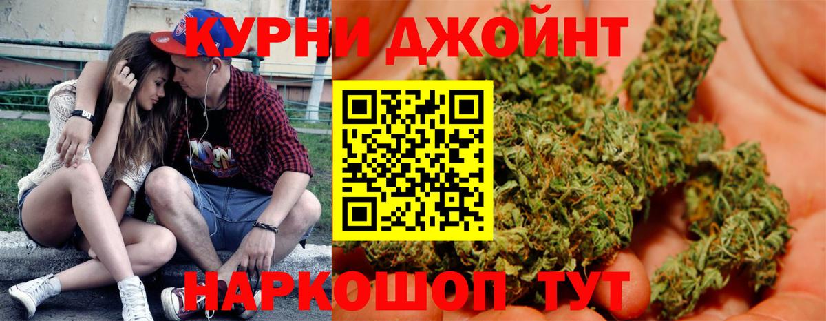 Шишки марихуана марихуана  МАРИХУАНА тримм  Отрадное  Канабис Bruce Banner  Вход с VPN 
